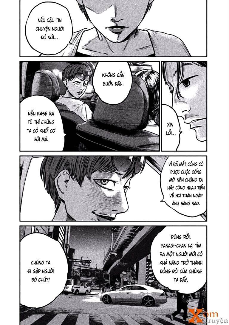 Chousou No Babel Chapter 13 - 13