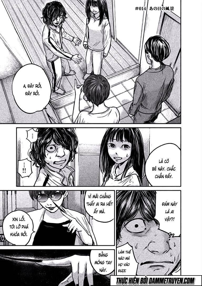 Chousou No Babel Chapter 14 - 1