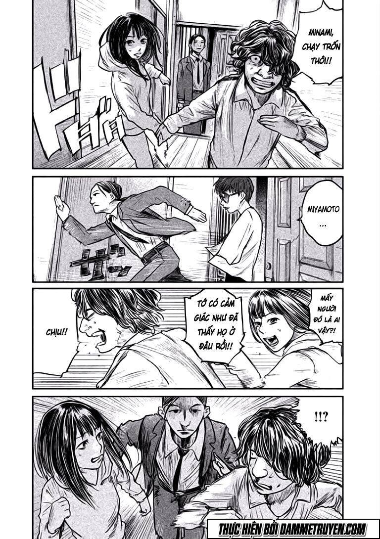 Chousou No Babel Chapter 14 - 3