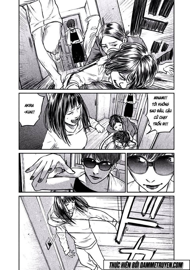 Chousou No Babel Chapter 14 - 4