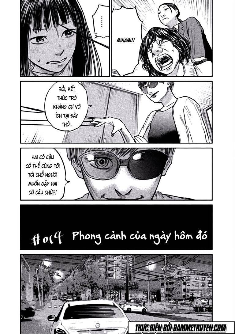 Chousou No Babel Chapter 14 - 5