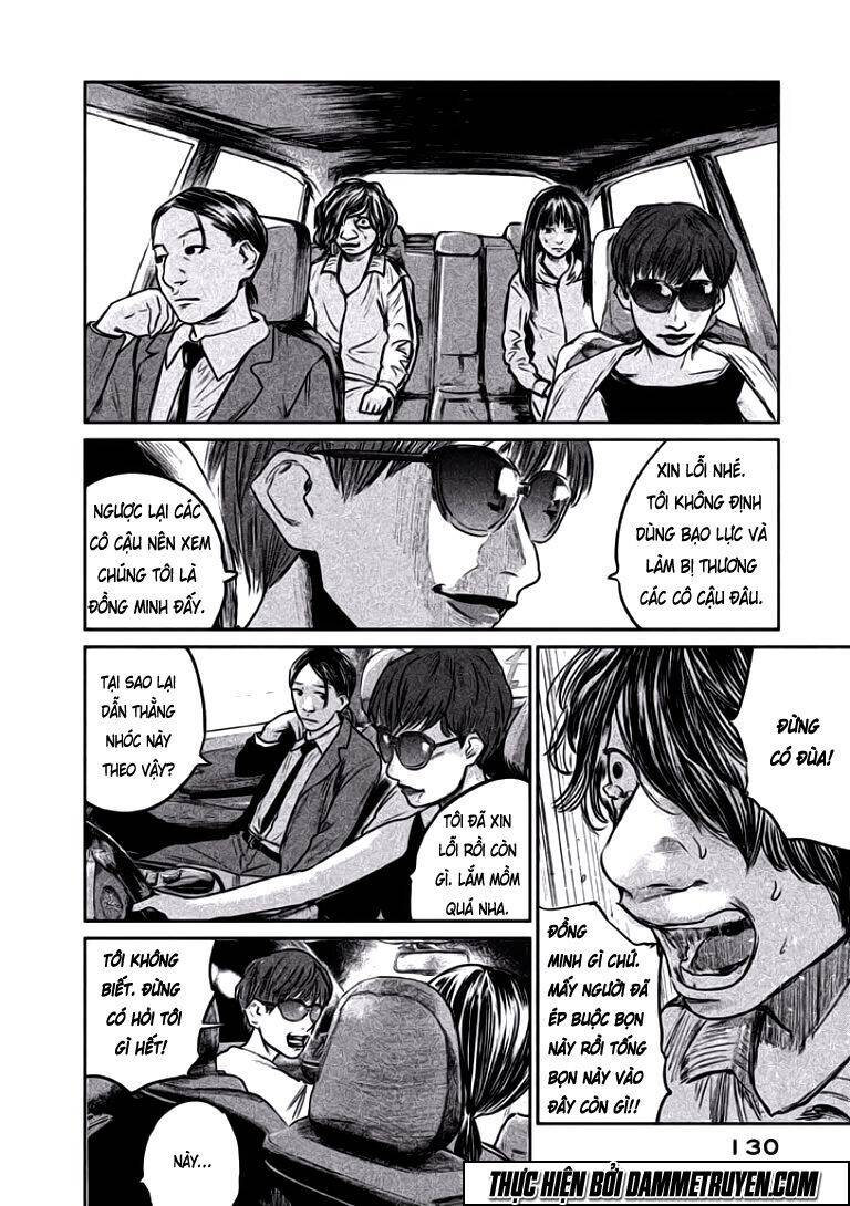 Chousou No Babel Chapter 14 - 6