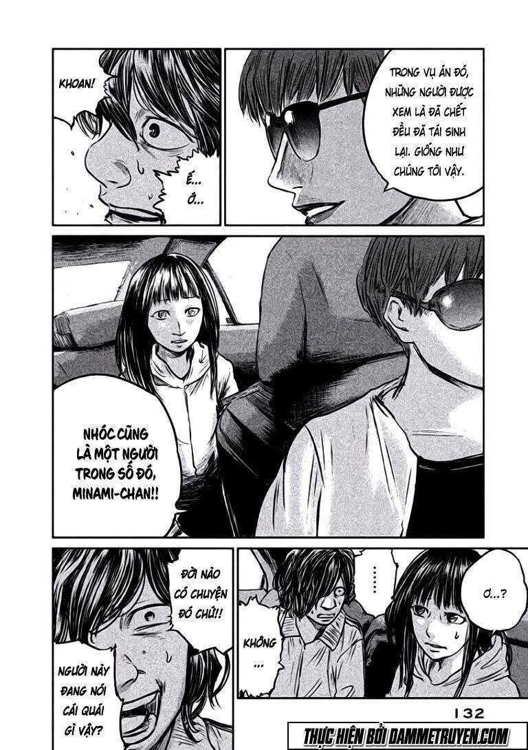 Chousou No Babel Chapter 14 - 8