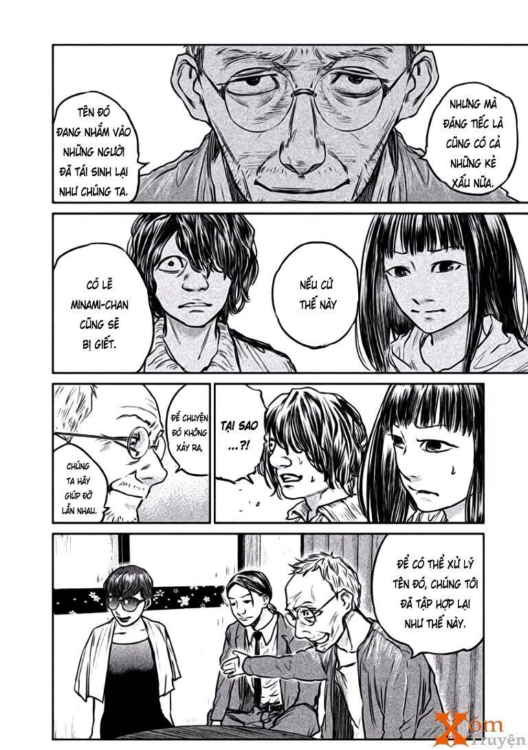 Chousou No Babel Chapter 15 - 12