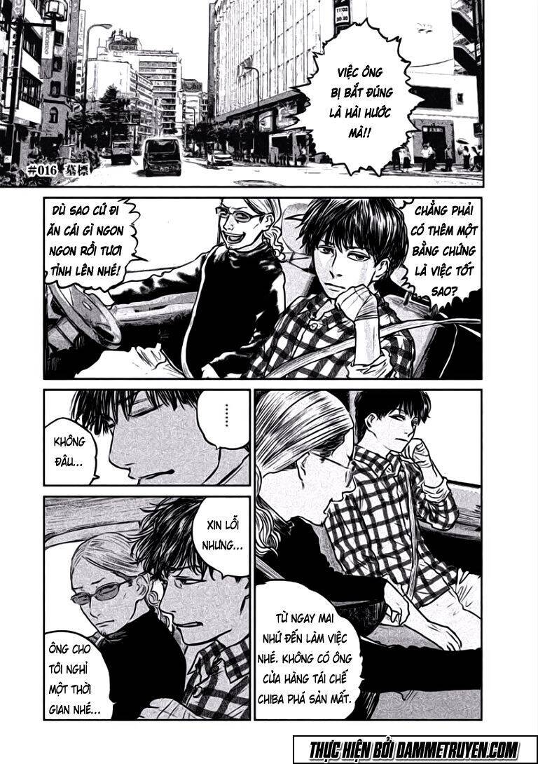 Chousou No Babel Chapter 16 - 2