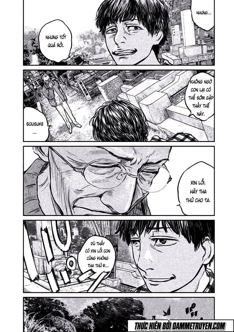 Chousou No Babel Chapter 16 - 13