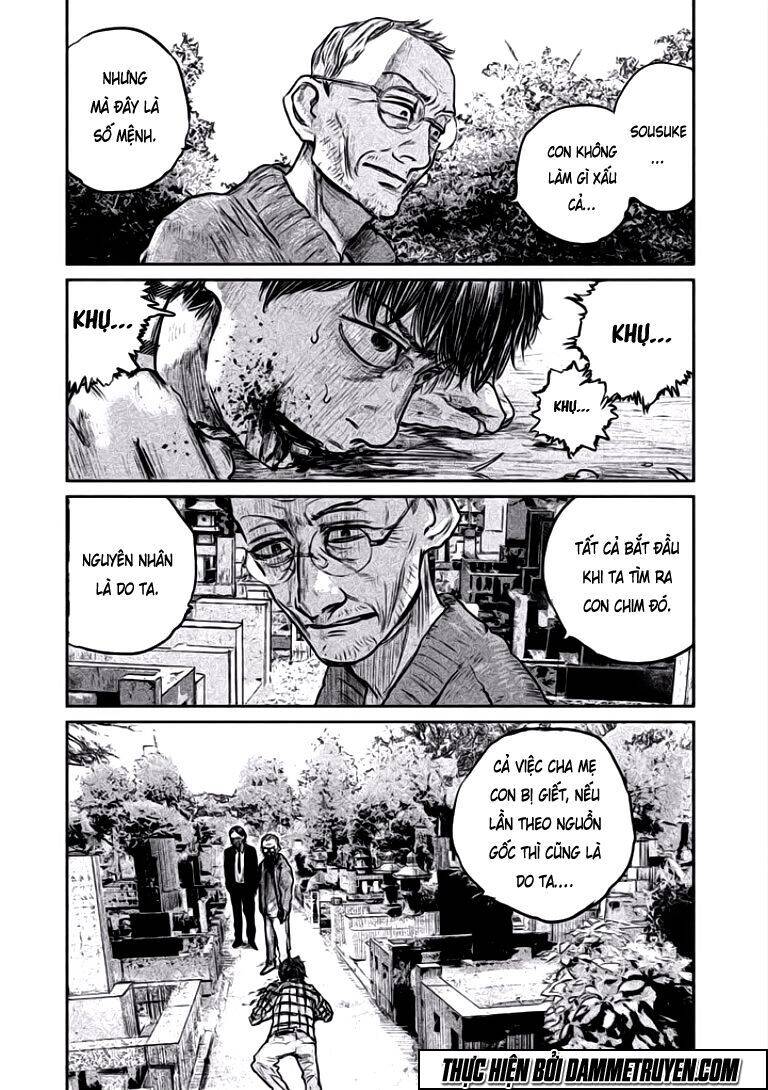 Chousou No Babel Chapter 16 - 16