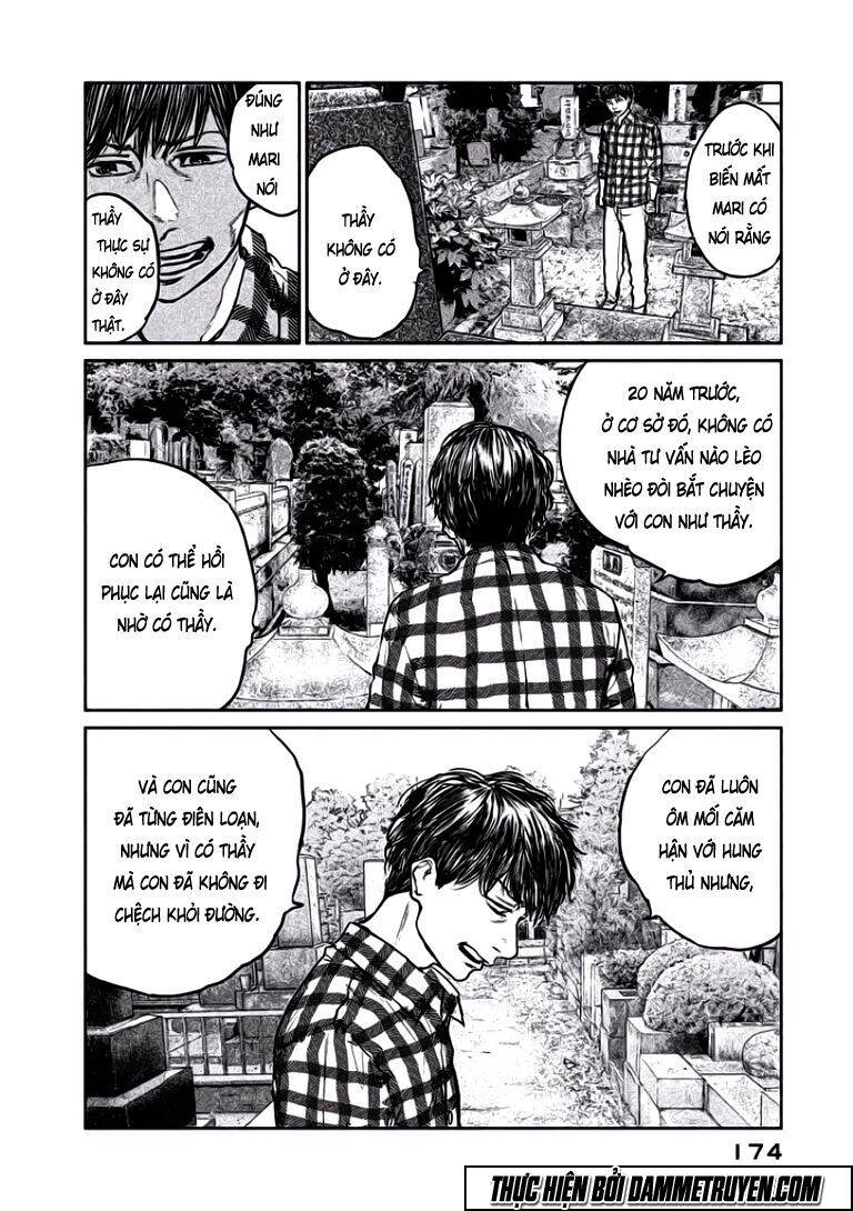 Chousou No Babel Chapter 16 - 9