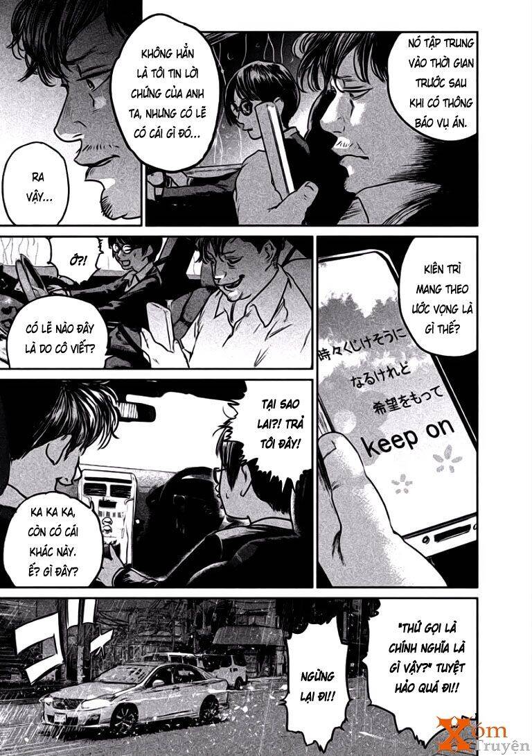 Chousou No Babel Chapter 2 - 15