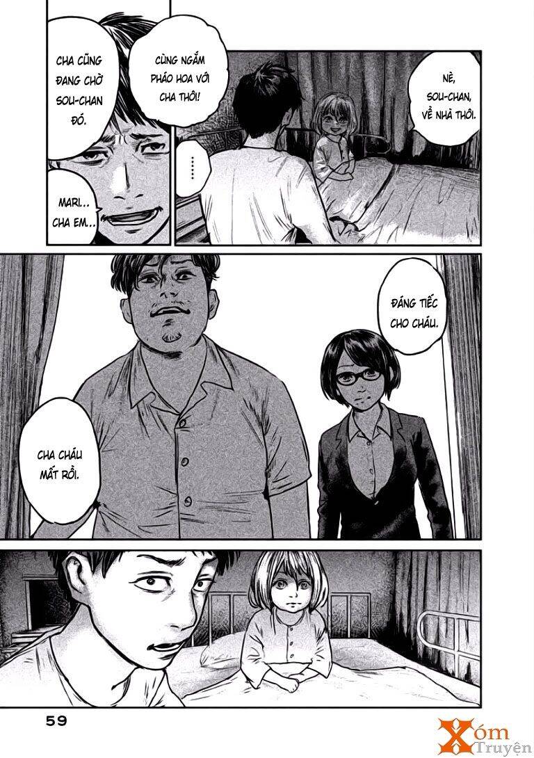 Chousou No Babel Chapter 2 - 17