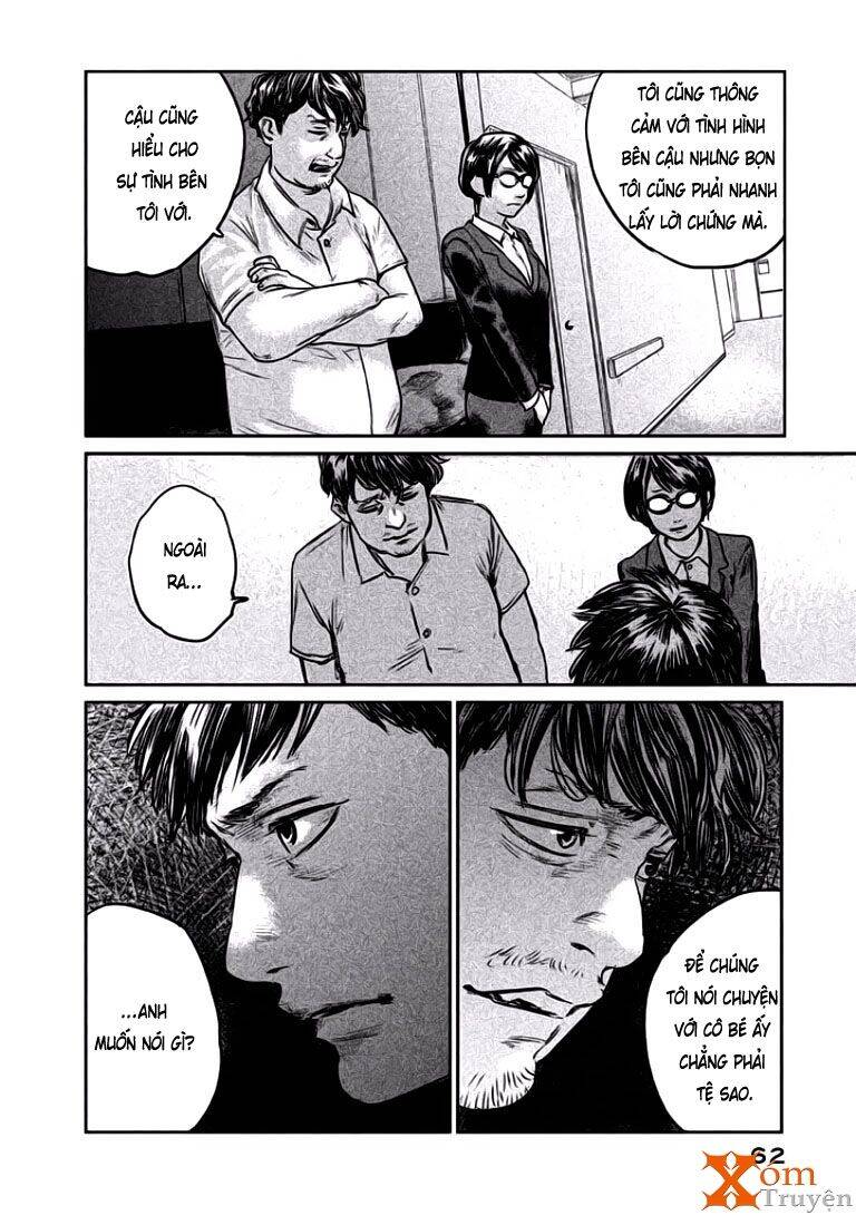 Chousou No Babel Chapter 2 - 20