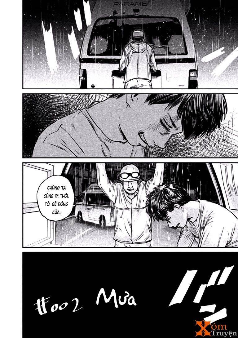 Chousou No Babel Chapter 2 - 4