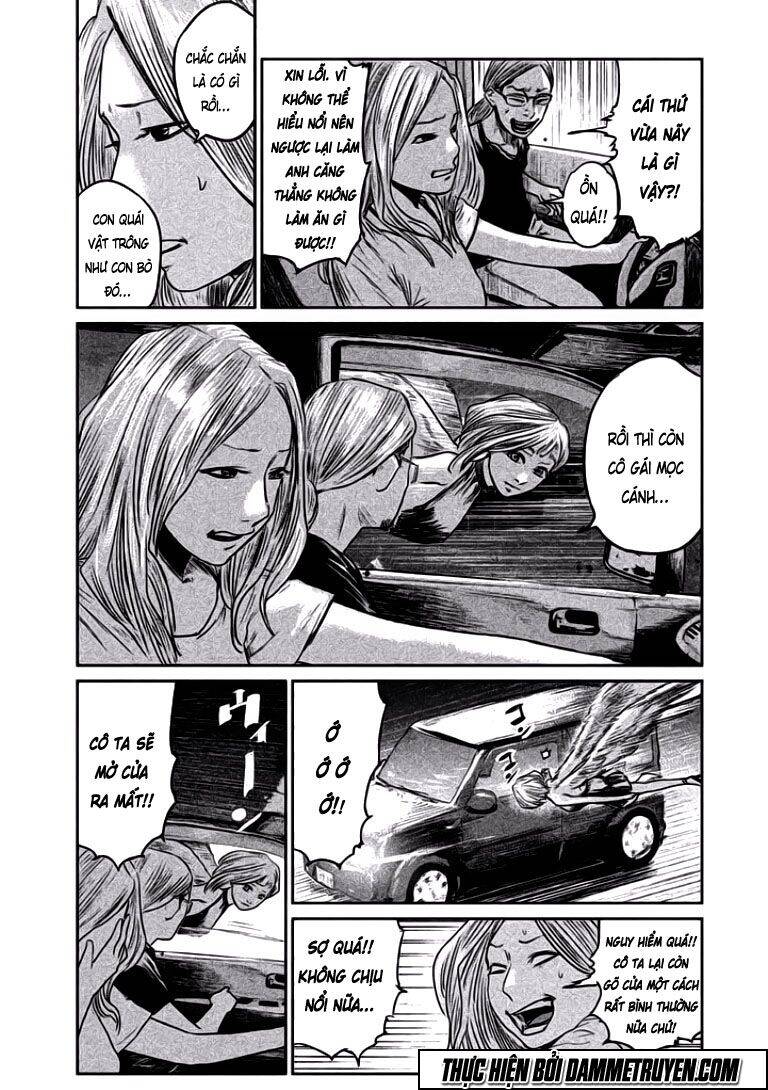 Chousou No Babel Chapter 4 - 12