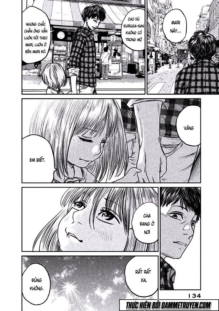 Chousou No Babel Chapter 5 - 12