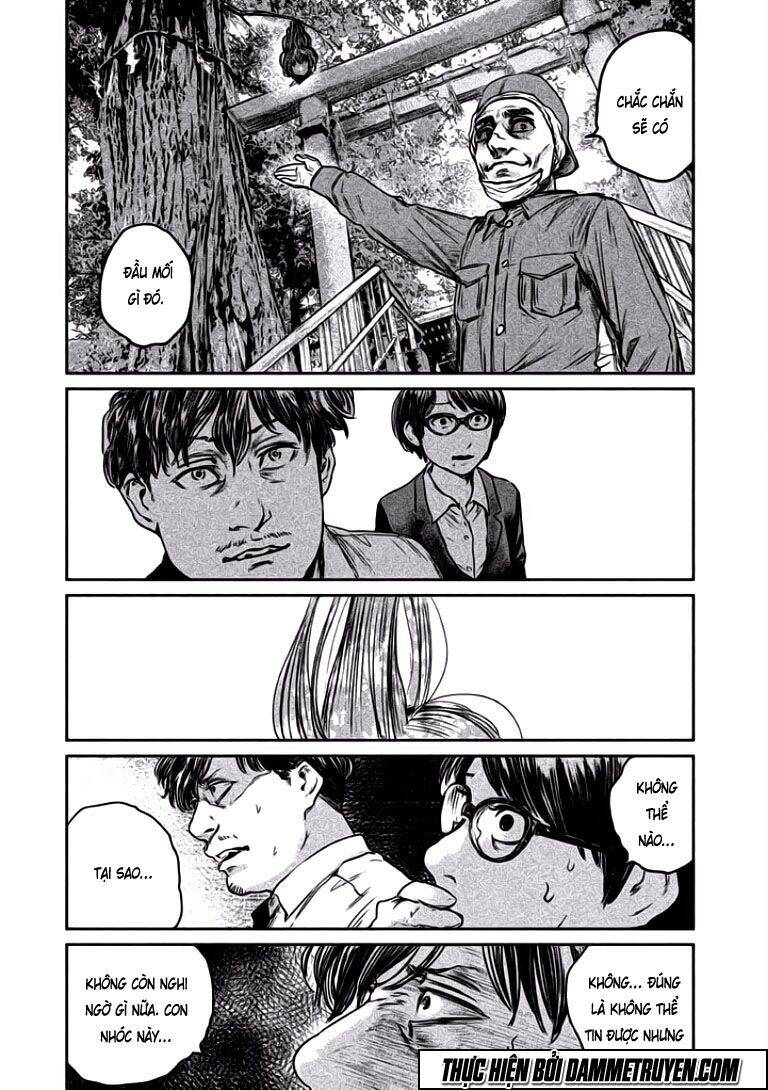 Chousou No Babel Chapter 5 - 19