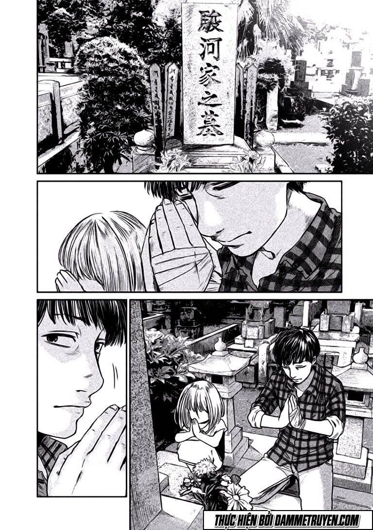 Chousou No Babel Chapter 5 - 4