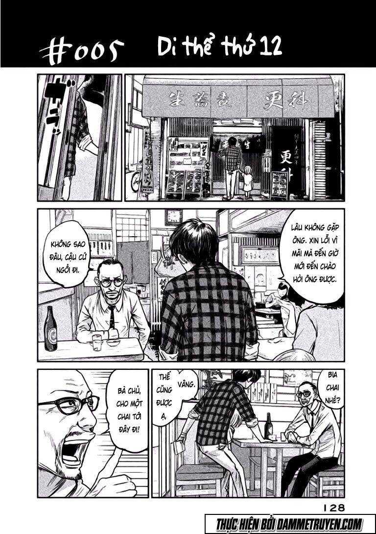 Chousou No Babel Chapter 5 - 6