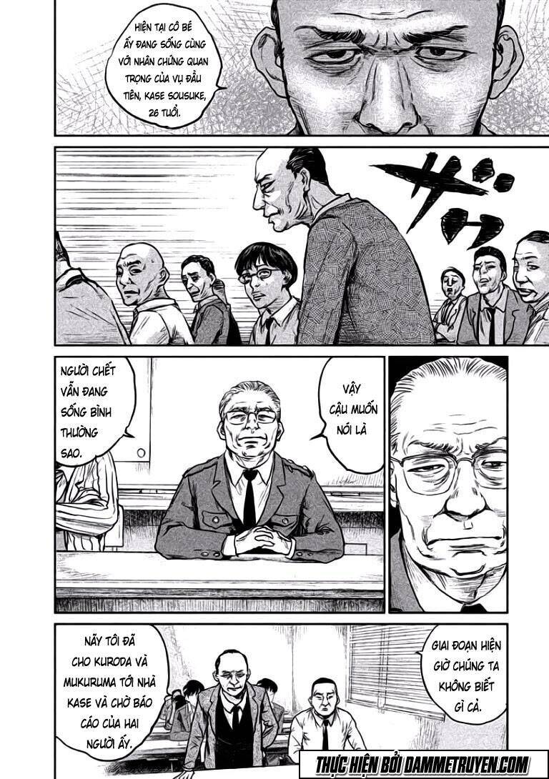 Chousou No Babel Chapter 6 - 2