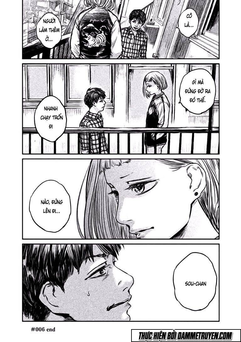 Chousou No Babel Chapter 6 - 20