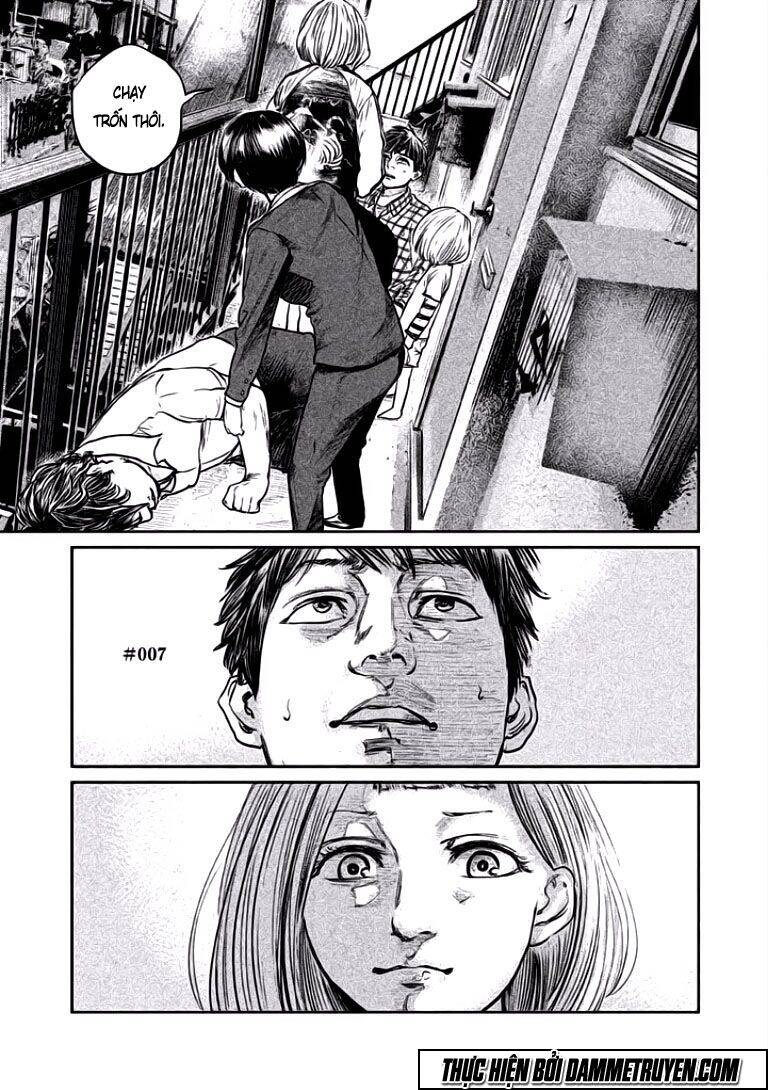 Chousou No Babel Chapter 7 - 1