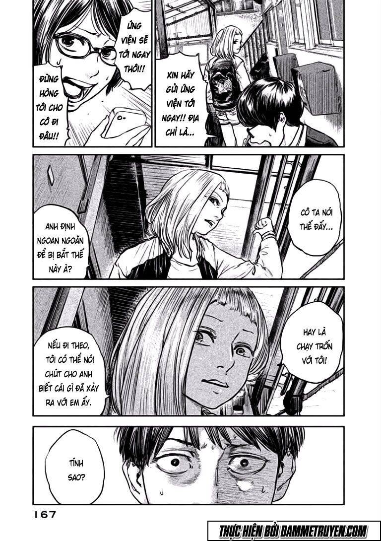 Chousou No Babel Chapter 7 - 3