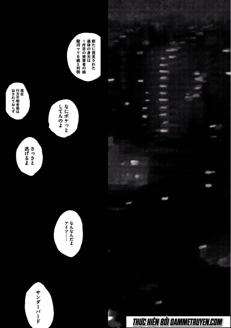 Chousou No Babel Chapter 7 - 23