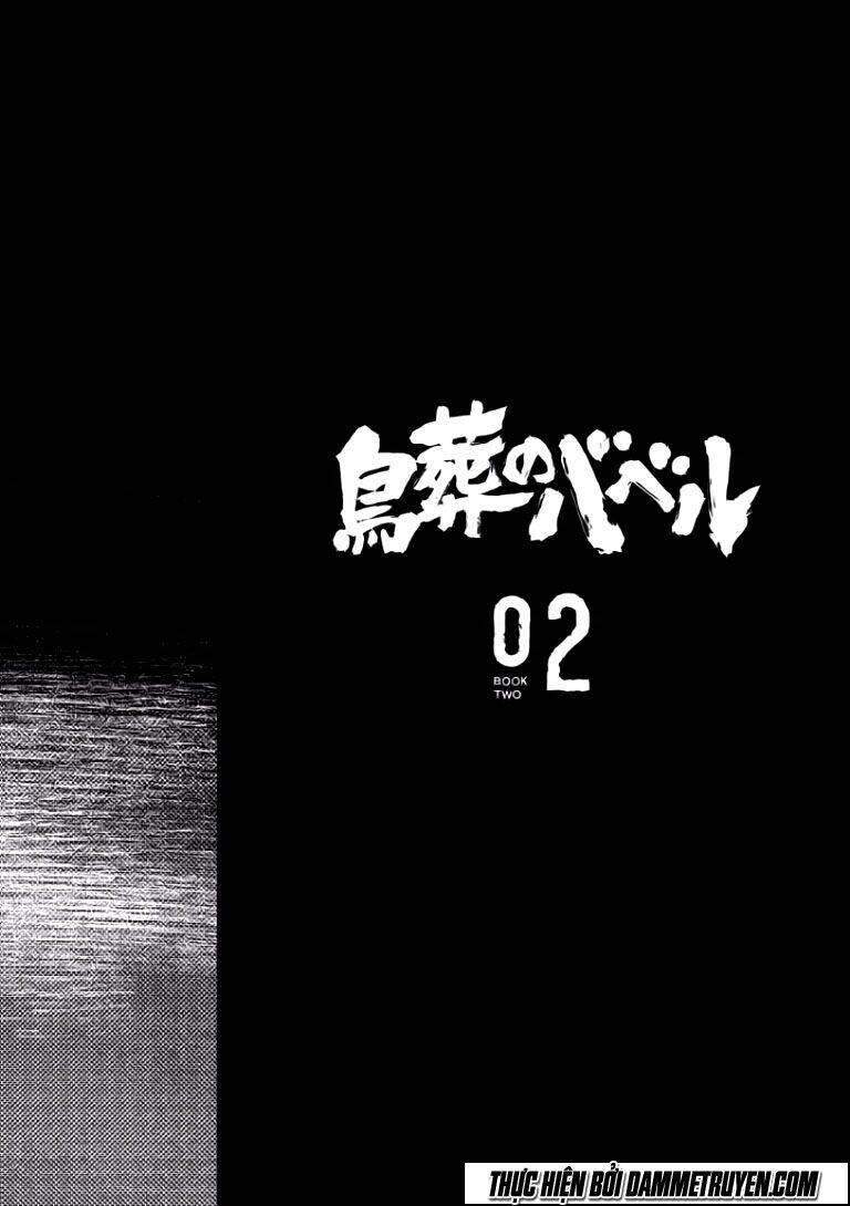 Chousou No Babel Chapter 7 - 24