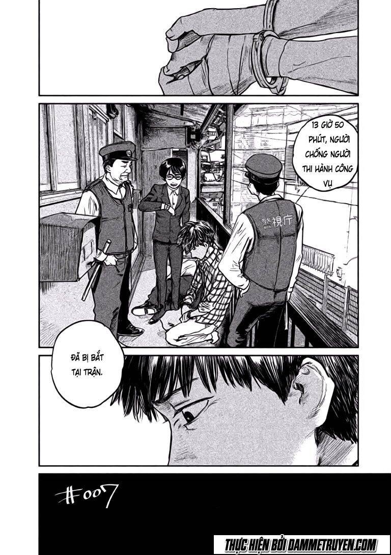 Chousou No Babel Chapter 7 - 8