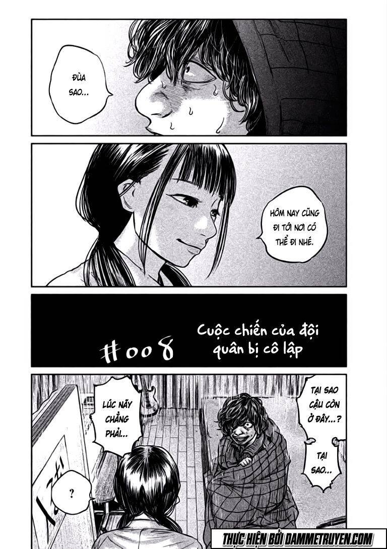 Chousou No Babel Chapter 8 - 2