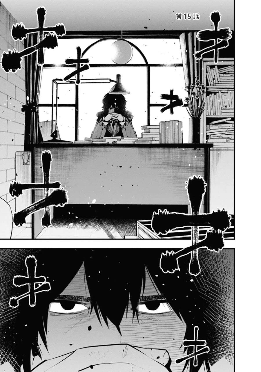 Thám Tử Già Và Cô Trợ Lý Chapter 15 - 3