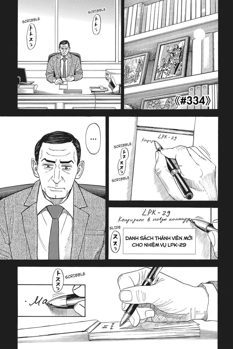 Du Hành Không Gian Chapter 334 - 2