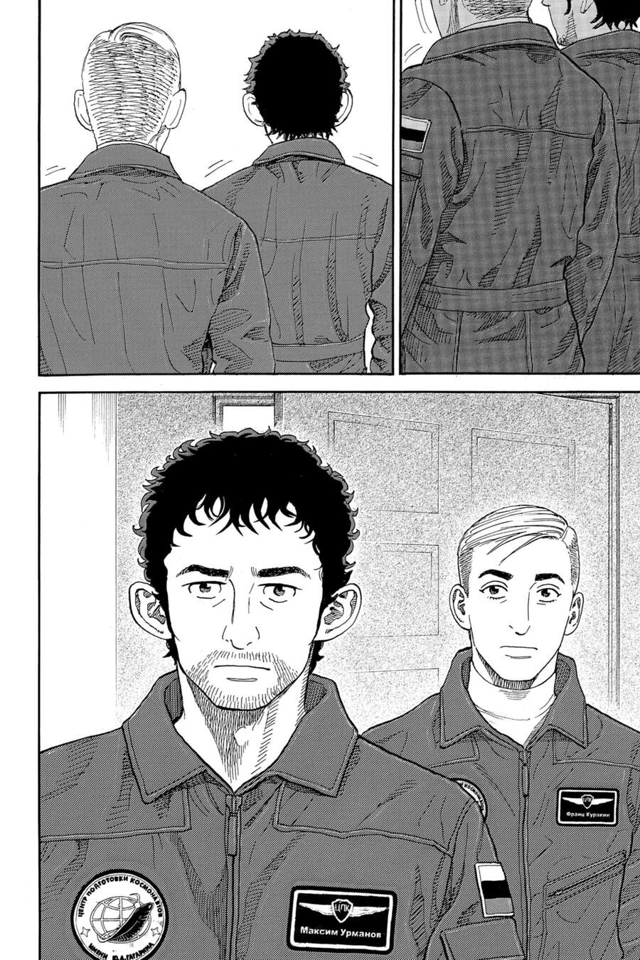 Du Hành Không Gian Chapter 334 - 11