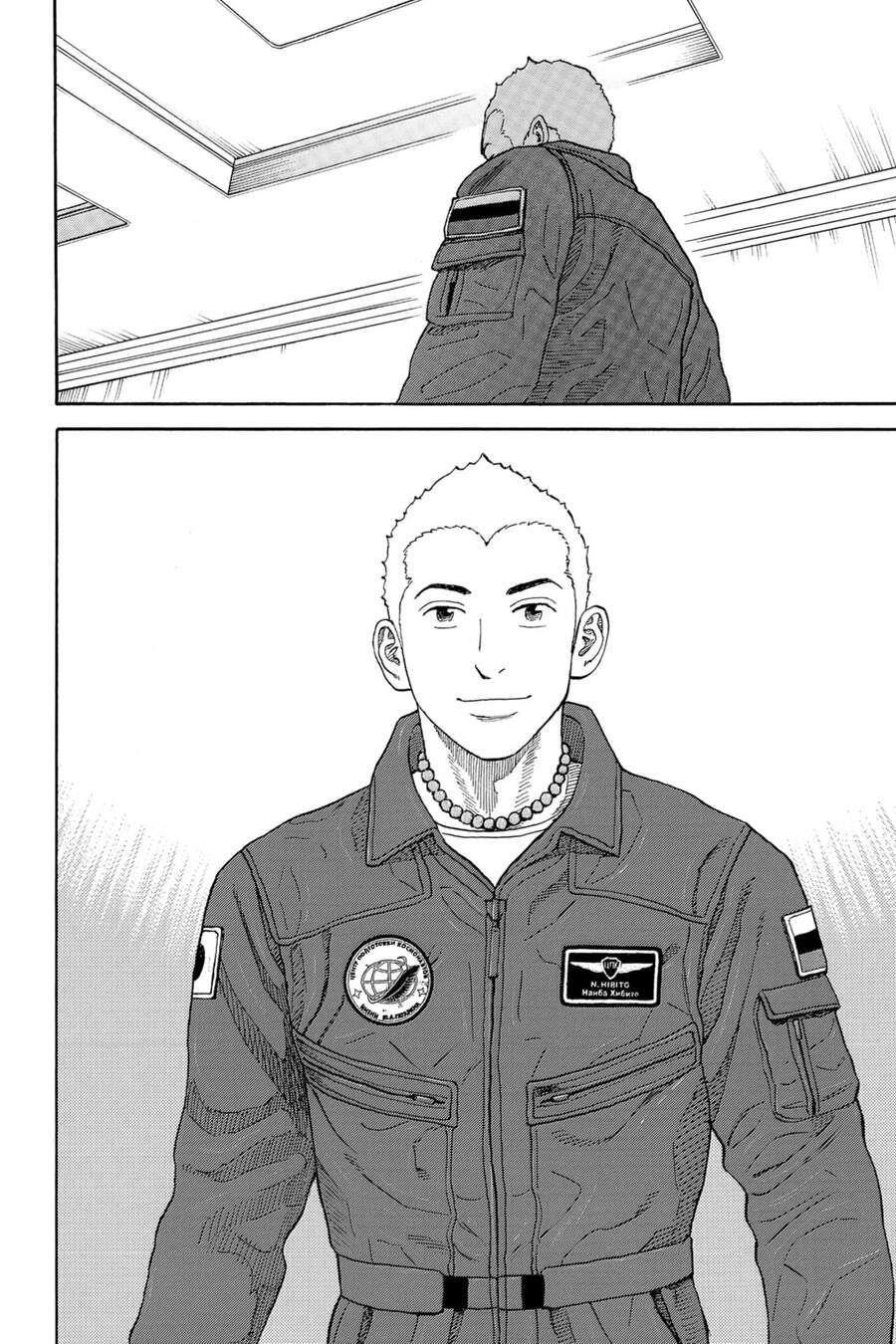 Du Hành Không Gian Chapter 334 - 17