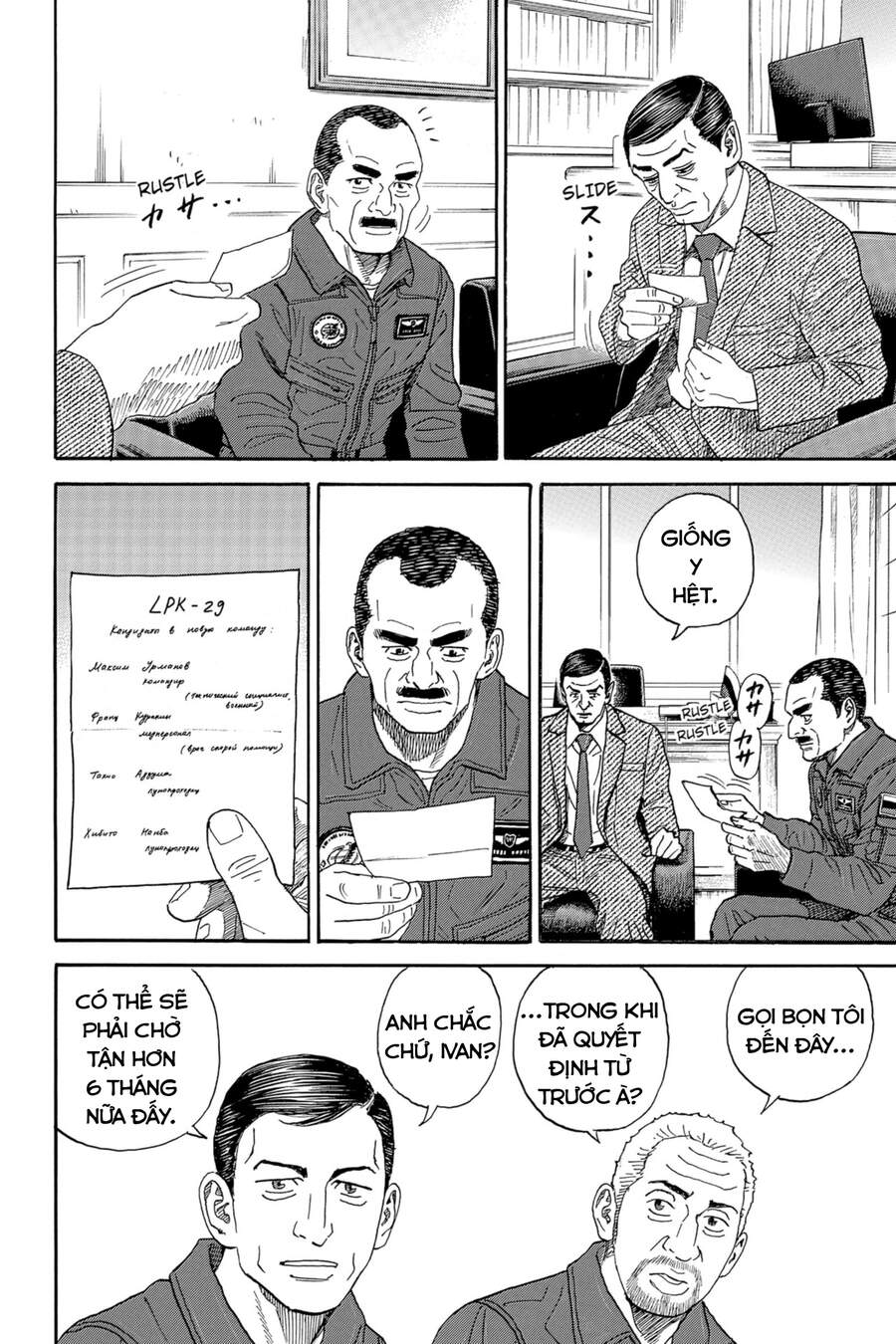 Du Hành Không Gian Chapter 334 - 19