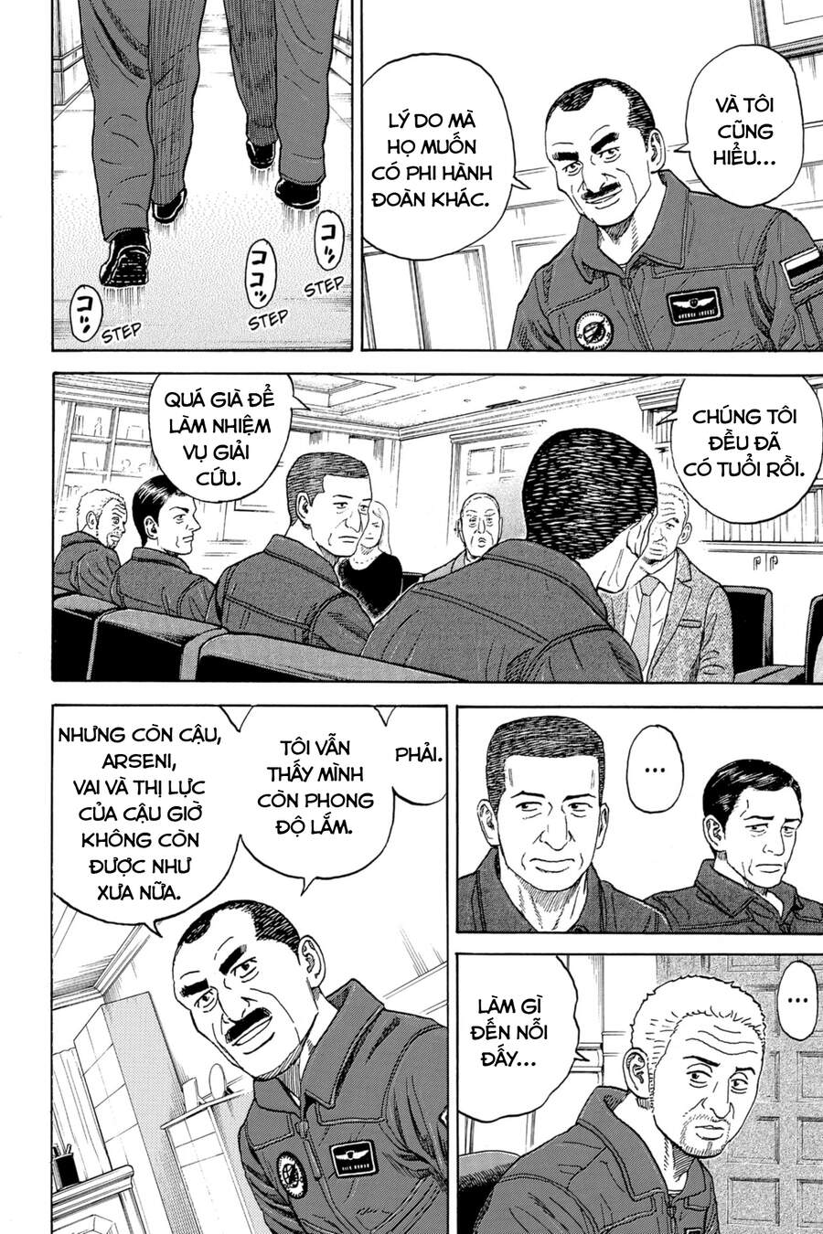 Du Hành Không Gian Chapter 334 - 7