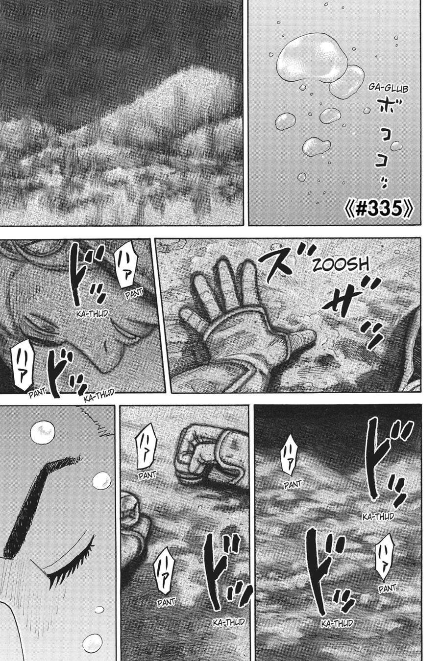 Du Hành Không Gian Chapter 335 - 2