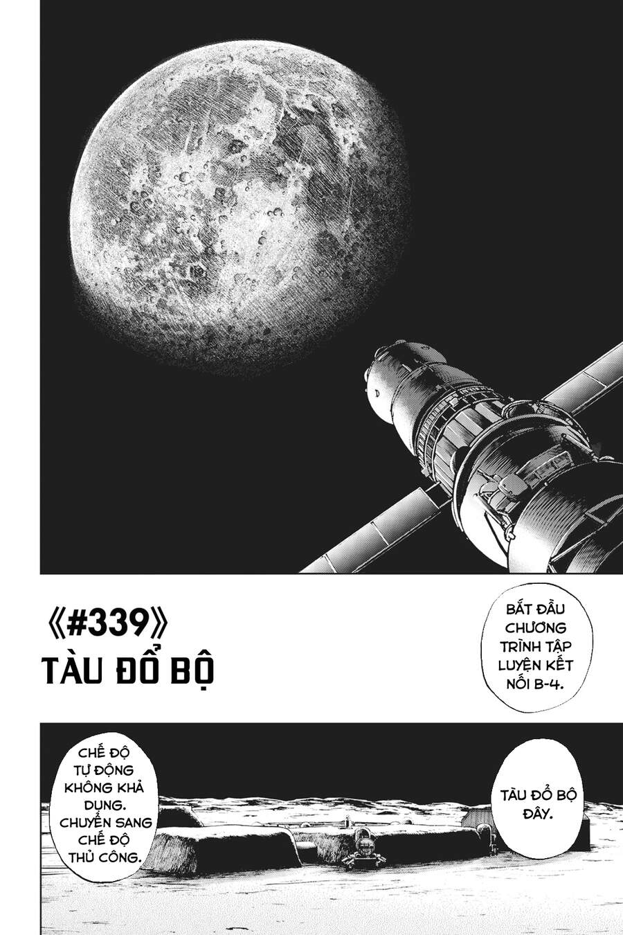 Du Hành Không Gian Chapter 339 - 3