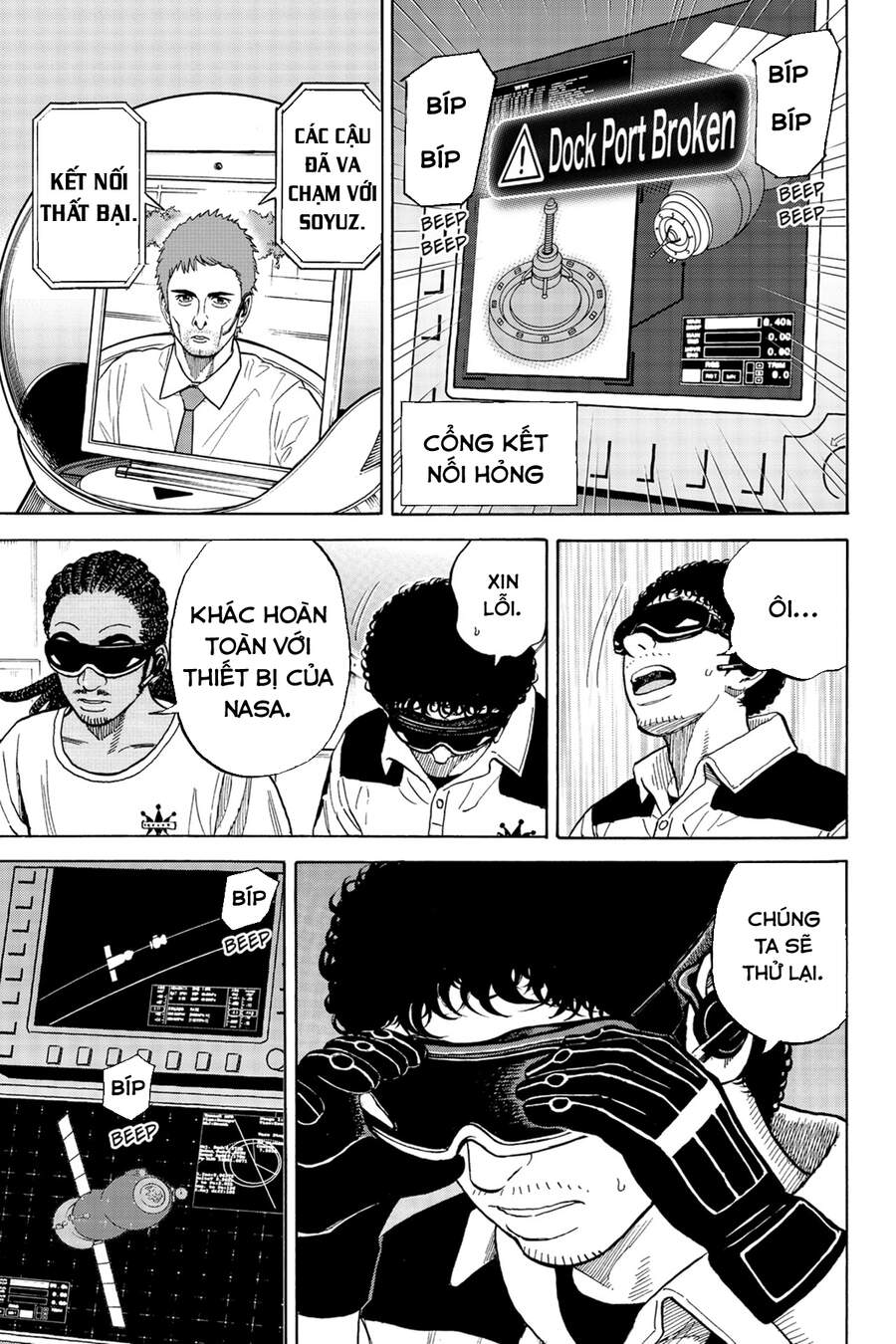 Du Hành Không Gian Chapter 339 - 6