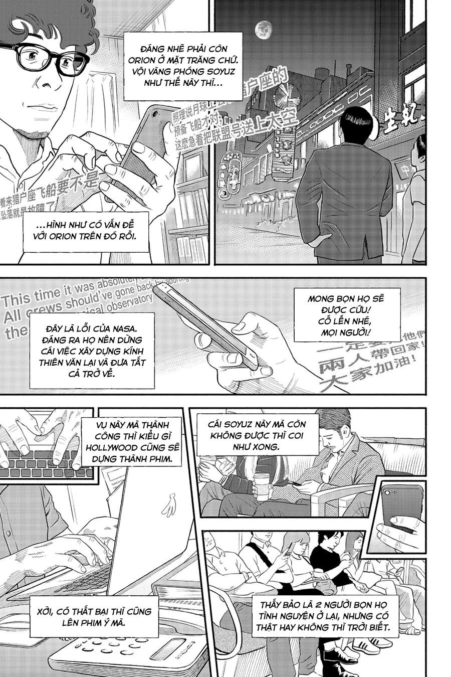 Du Hành Không Gian Chapter 339 - 8