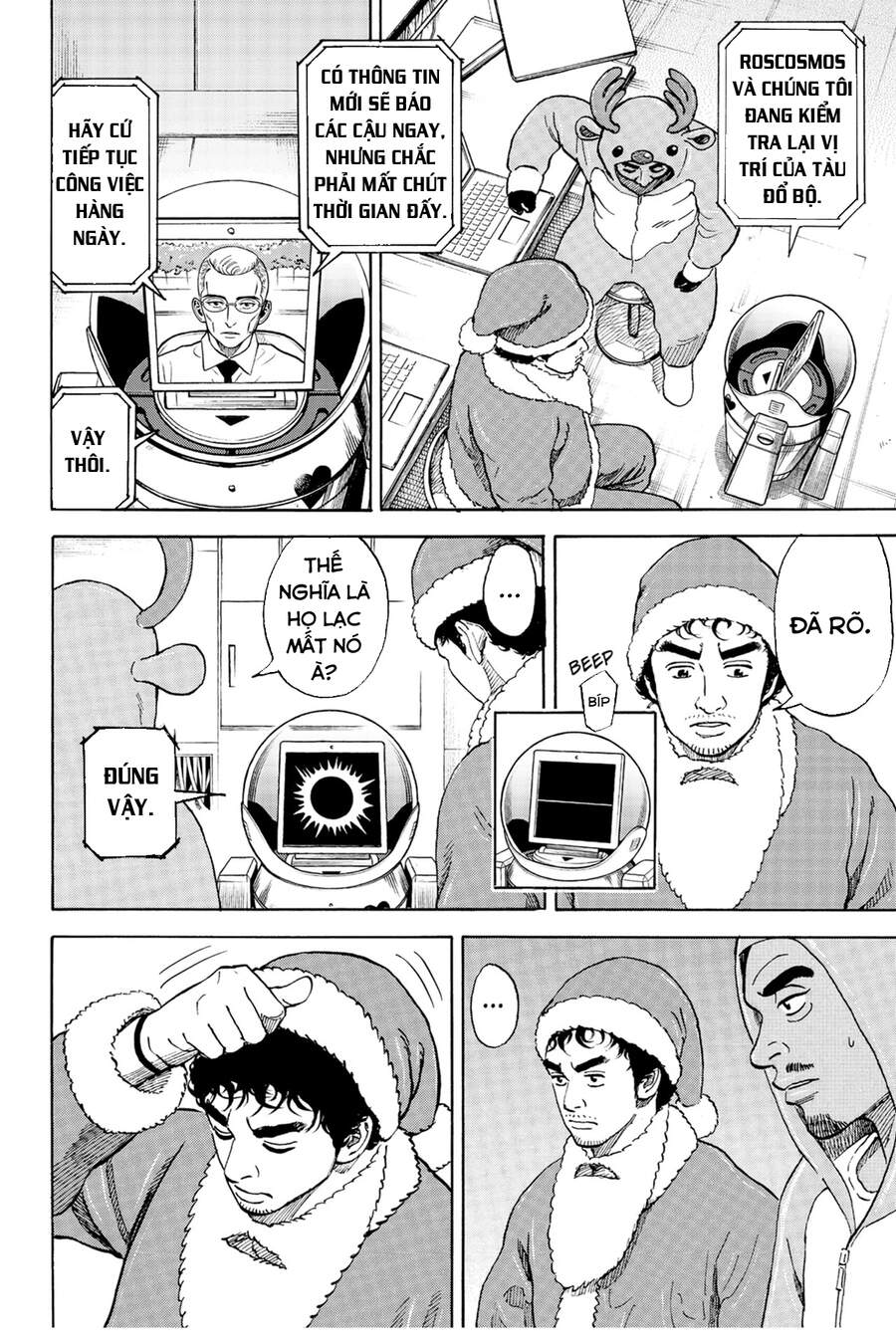 Du Hành Không Gian Chapter 340 - 5