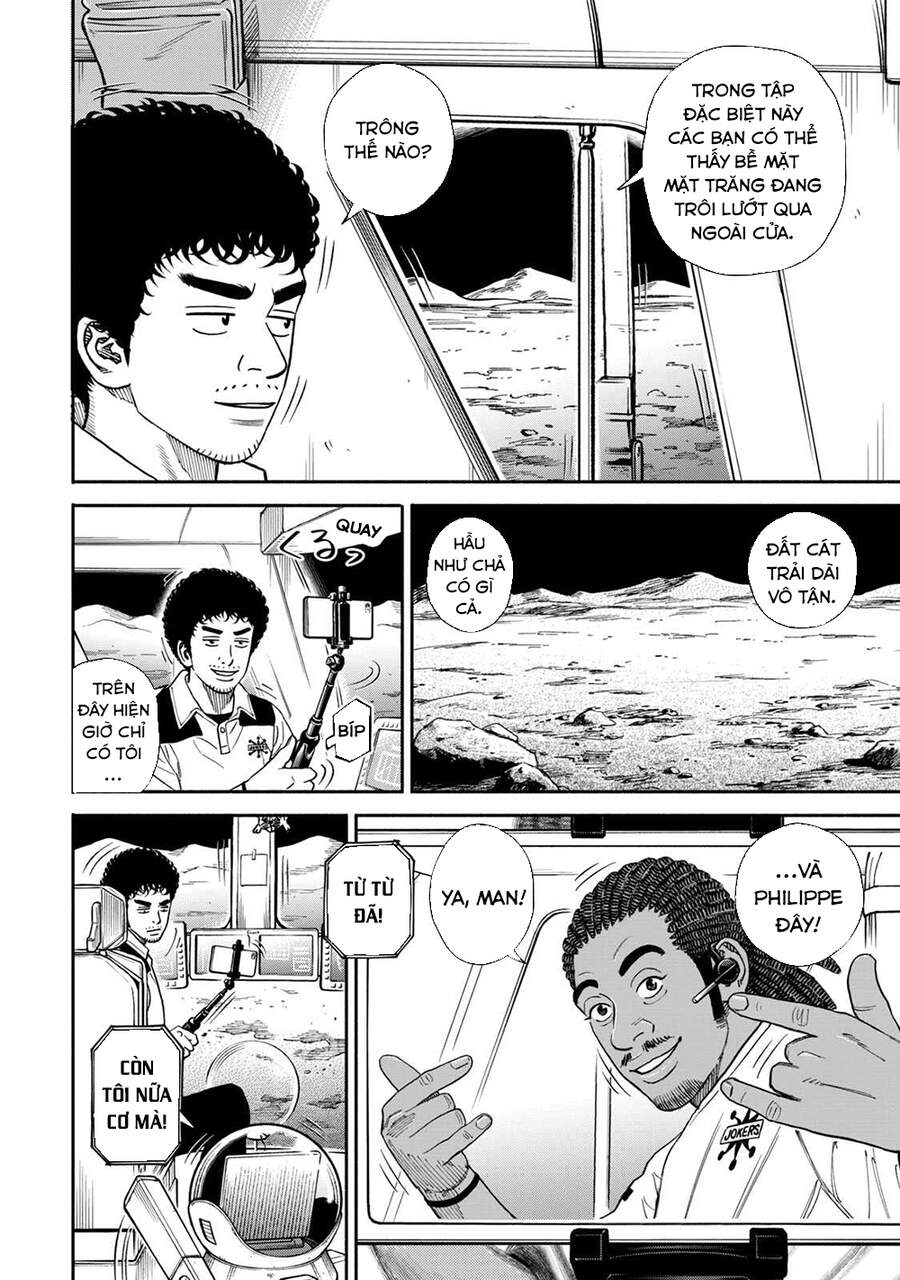 Du Hành Không Gian Chapter 355 - 3