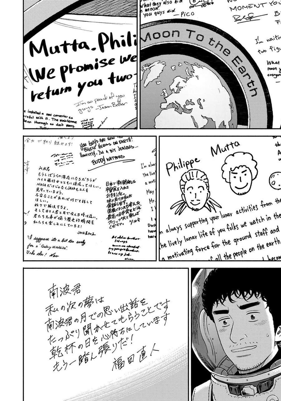 Du Hành Không Gian Chapter 358 - 9