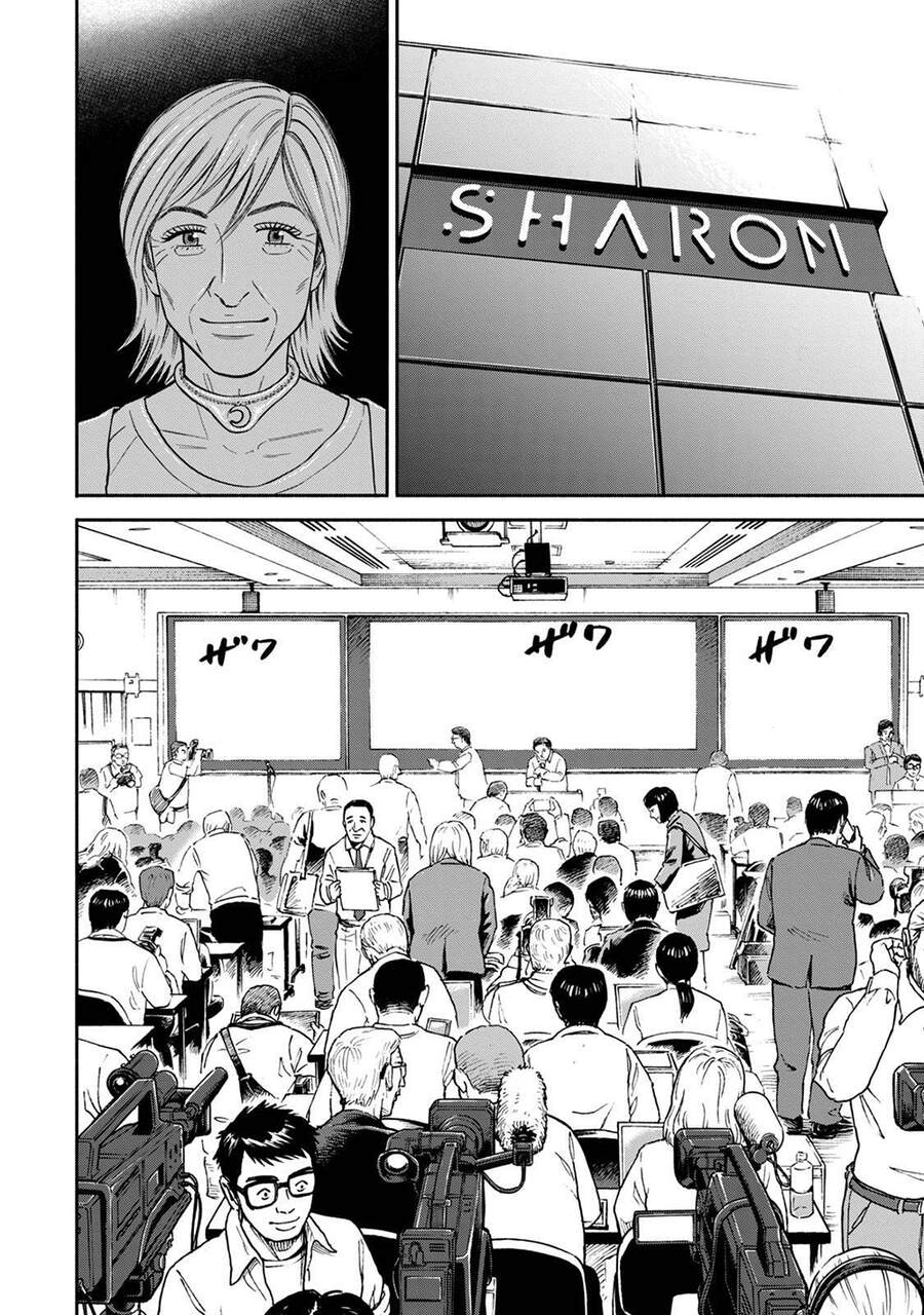 Du Hành Không Gian Chapter 360 - 19