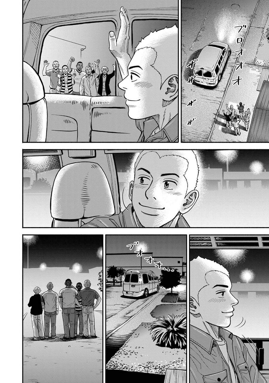 Du Hành Không Gian Chapter 364 - 7