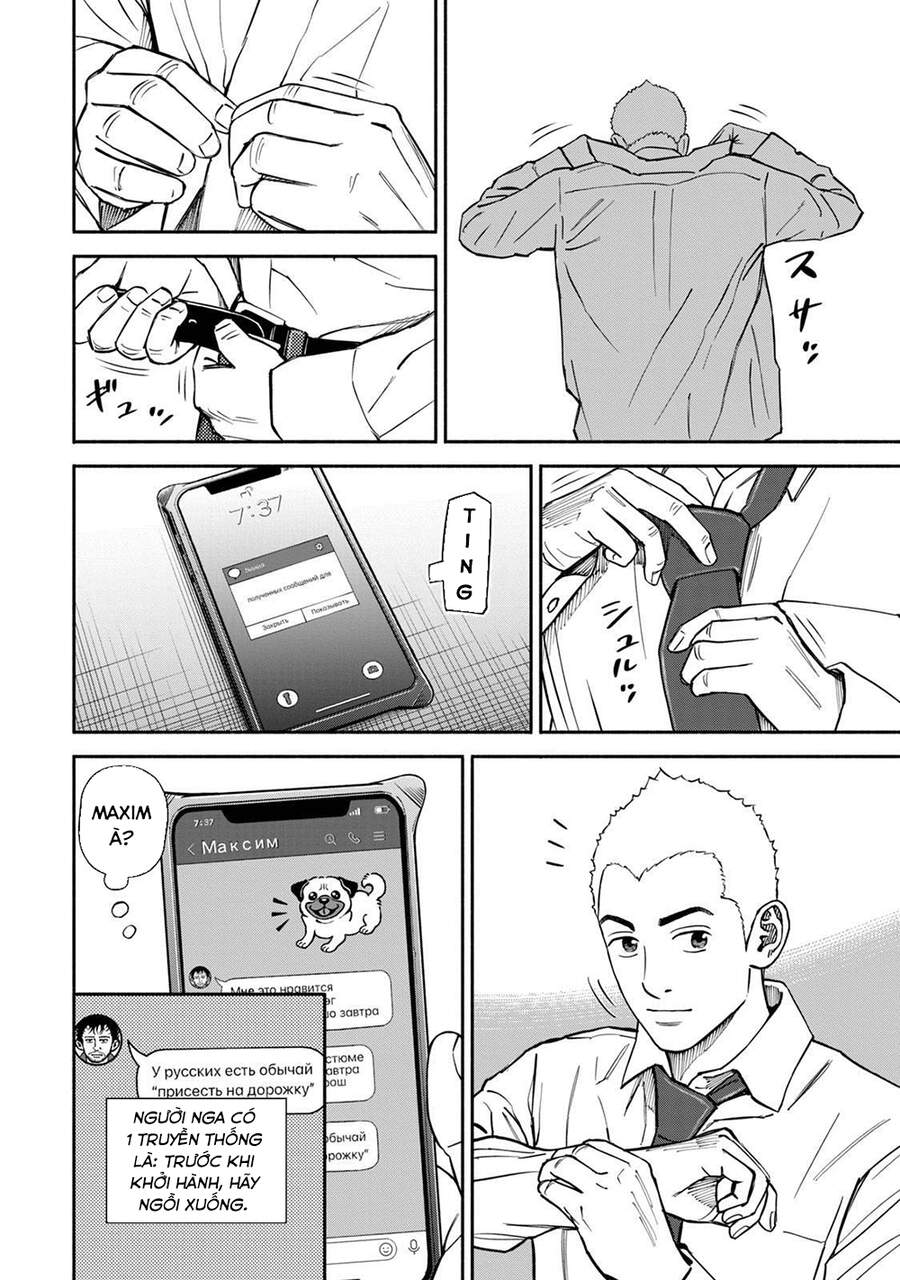 Du Hành Không Gian Chapter 365 - 3
