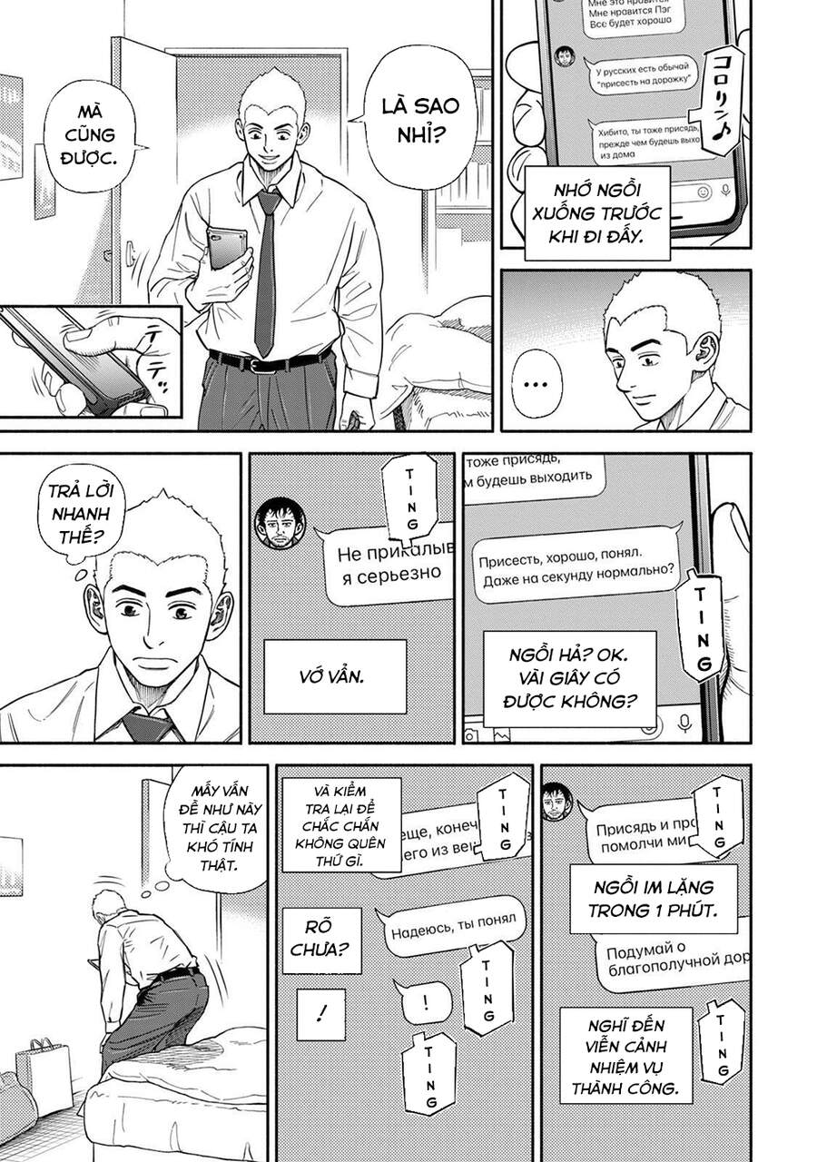 Du Hành Không Gian Chapter 365 - 4