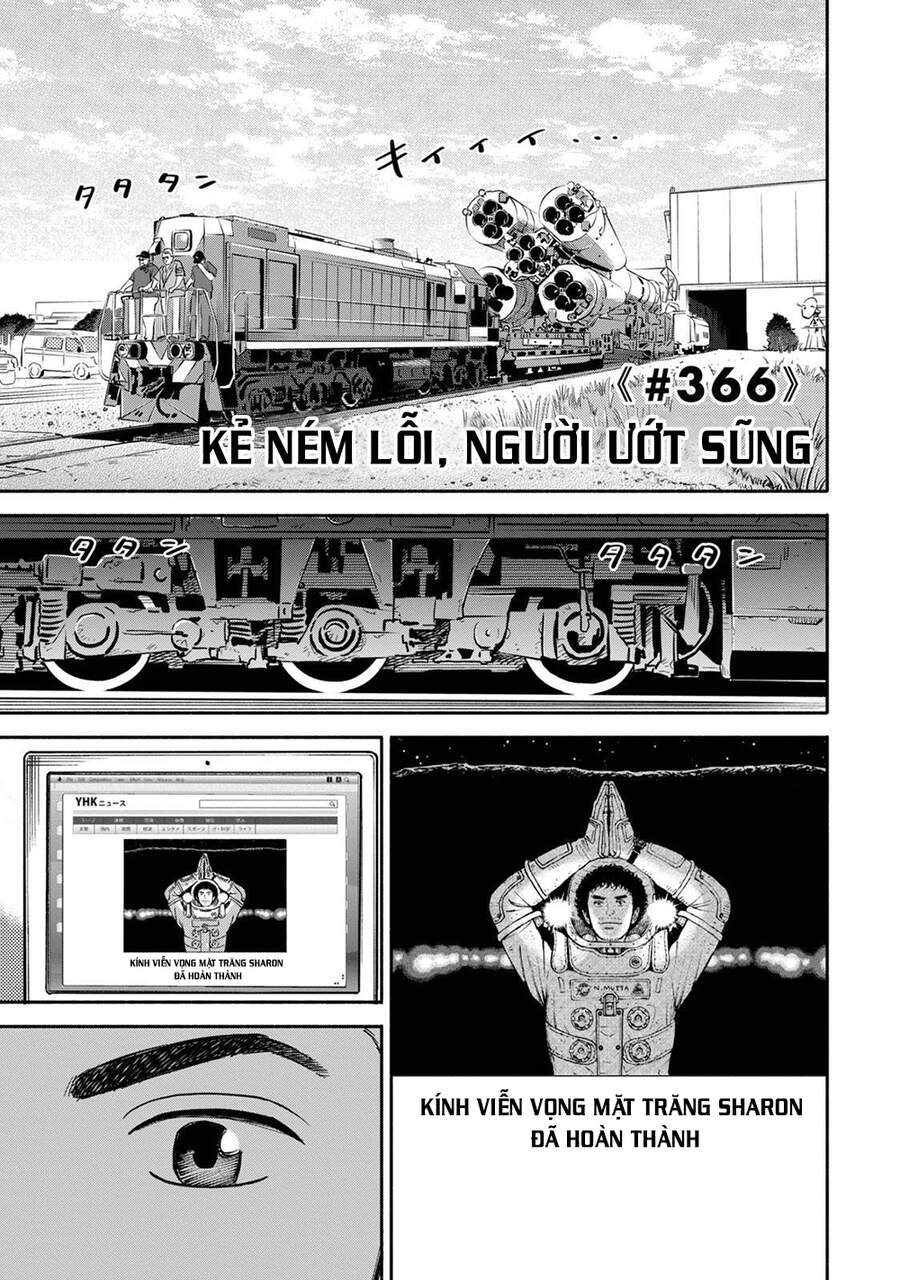 Du Hành Không Gian Chapter 366 - 2
