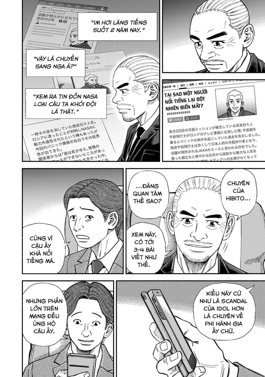 Du Hành Không Gian Chapter 366 - 9