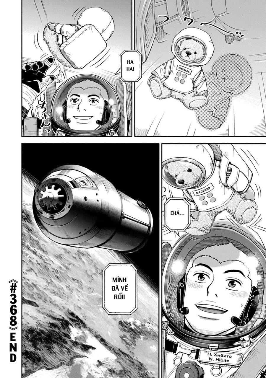 Du Hành Không Gian Chapter 368 - 21