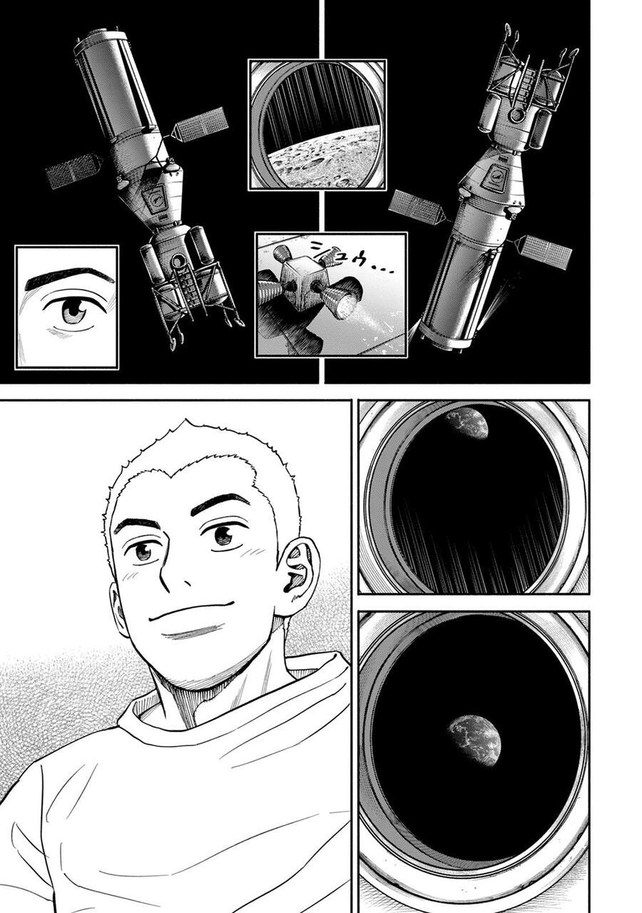 Du Hành Không Gian Chapter 372 - 12